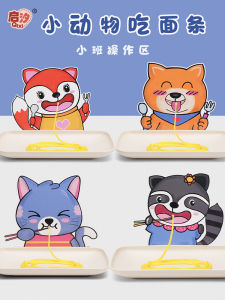 Đồ Chơi Giáo Dục Sớm Cho Trẻ Em Chất Liệu Giấy Hình Động Vật Ăn Miếng Ăn Trong Khu Vực Hoạt Động Sáng Tạo Cho Trẻ Mẫu Giáo