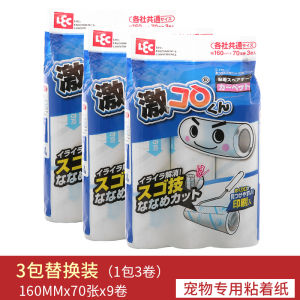 LEC Dust Cleaning Roller Carpet Brush Sticky Hair Remover Cleaner for Clothes Dust Removal Care Tool Household Chores