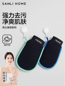 Sanli Exfoliating Towel: A Long Strong Scrubbing Mud Tool for Home Use