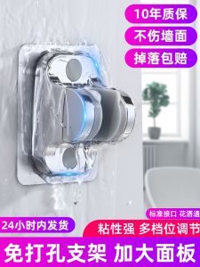 Đế Chậu Vòi Sen Có Thể Điều Chỉnh Cho Phòng Tắm Đế Vòi Sen Bằng Thép Không Gỉ Phụ Kiện Thiết Bị Vệ Sinh Chống Thấm Nước Bền