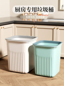 Kitchen Waste Bin 16L Large Capacity Home Use 2023 New Living Room Bathroom Bedroom Pedal Garbage Can Square Plastic Bin