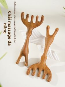 HUOFENG | Cái lược massage da đầu và mắt