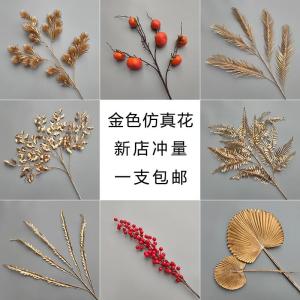 Gold Simulated Flowers Wealth Fruit Eucalyptus Silver Maple Leaf Fortune Bucket Decorations for Living Room Chinese New Year