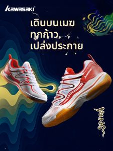 Kawasaki | Slip-Resistant Shock-Absorbing Breathable Badminton Shoes