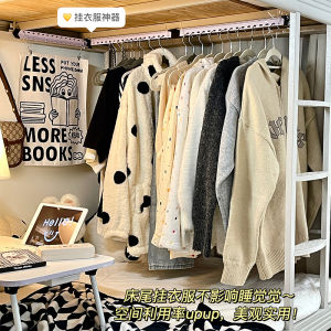 College Student Dormitory Bedside Clothes Hanger Storage Rack Multi-Functional Wardrobe Organizer Stainless Steel No Drilling