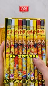 【易购乐】五方发财金 (盒装金) 发财金 盒装金 纸料 natok kong joss paper