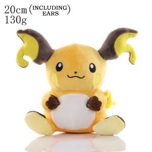 DUODUOBAO | Pokemon Pichu Plush Toys Adorably Pikachu Stuffed Doll Raichu Peluche Kawaii Japanese Anime Hobbies Toys Exquisite Gift for Fans