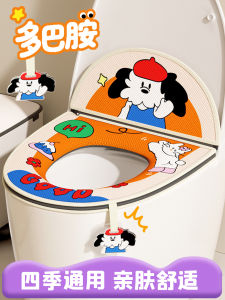 Smart Toilet Seat Cover Waterproof Zippered Universal Four Seasons Autumn And Winter New Home Use High Level Toilet Cushion