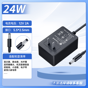 Universal Charging Line for Samsung Notebook Computer Monitor Power Adapter Dc19v 14v 12v 3.16a 3a 5a 4a 6.32a Direct Charge