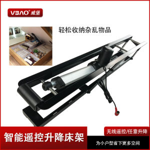 VBAO WeiBao Electric Remote Control Bed Elevator Air Pressure Actuated Hydraulic Rod Pneumatic Rod Bed Hinge Jack Oil Pressure Frame