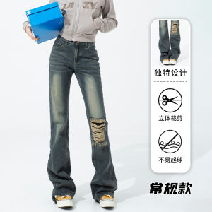 Trendy Low Waist Bell Bottom Straight Leg Denim Jeans Womens Hole Design Fashionable American Style Loose Fit Classic Blue