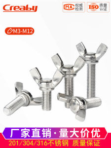 Đinh Tán Hình Bướm Bằng Thép Không Gỉ 304 Đinh Tán Hình Bướm Cầm Tay Đinh Tán Hình Ngựa Ô 316/201 Đinh Tán Hình Bướm