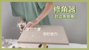 Edge Corner Planer Edge Banding Arc Trimmer Manual Planer Wood Chamfering Fillet Scraper Board Deburring PVC Trimmer Tool