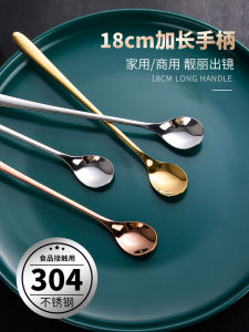 Stainless Steel Long Handle Mixing Spoon Small Soup Spoon Seasoning Ladle Coffee Spoon Extended Creative Ice Spoon Dessert Honey Spoon