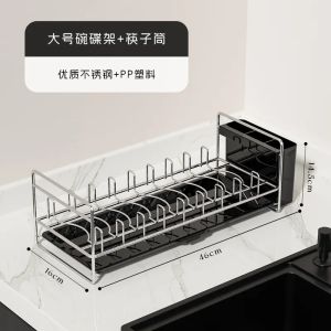 Stainless Steel Kitchen Bowl Dish Rack Multi-layer Separate Pull-out Draining Plate Multi-grid Classification Bowl Stand Storage Shelf