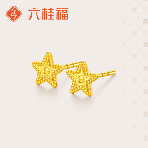 Shining Star Design 5G Gold Earrings