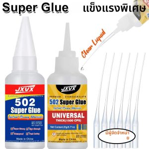 กาวซุปเปอร์กลู 502 ขนาด 10.7 ออนซ์ กาวไซยาโนอะคริลีนใสชนิดแห้งเร็ว สำหรับงานไม้ งานฝีมือ งานซ่อมเฟอร์นิเจอร์ กาวเอนกประสงค์ชนิดแข็งแรงสำหรับโลหะ แก้ว พลาสติก เซรามิก หนัง