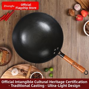 ZHONGFU | Ultra-Light Turtle Pattern Cast Iron Wok