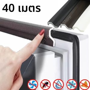 ใหม่ 10-40M ประตูหน้าต่างซีล S ประเภทสําหรับ Soundproof โฟมเทป WEATHER Stripping ป้องกันฝุ่น Windproof Gap FILLER Artifact