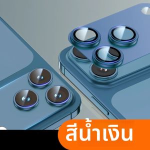 ฟิล์มกันรอยเลนส์กล้องแบบโลหะสำหรับ iPhone 17 Pro / 17 Pro Max พร้อมวงแหวนโลหะด้านหลัง ฟิล์มกระจกนิรภัยสีส้ม