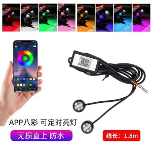 Flashlight Airplane Light Breathable Atmosphere Motorcycle Lighting Modification Accessories Straight up Running Lights