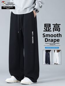 TUCANO | Mens Spring Casual Jogger Sweatpants Loose with Drawstring