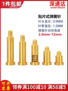 SMT Pogo Pin Connector Spring Pin Antenna Charging Copper Needle round Head Brass Plated Gold Low Impedance PCB Probe China Made