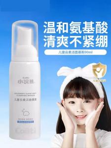 Kem Rửa Mặt Dạng Mousse Dạng Bọt Dành Cho Trẻ Em Amino Acid Dành Cho Bé Trai Và Bé Gái 90ml Sản Phẩm Chăm Sóc Da Mặt Dành Cho Trẻ Em