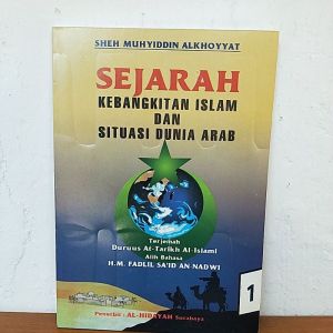 Sejarah kebangkitan islam terjemah durusut tarikh al islami juz 1