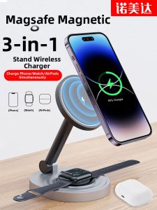 NUOMEIDA | Triple Wireless Charger Foldable Fast Charging Base