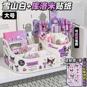 Hộp Đựng Đồ Tròn Dung Tích Lớn Dễ Thương Có Thể Xoay Để Bàn Phong Cách Nhật Bản Melody Kurokos Fan Club Hộp Đựng Đồ Đa Năng