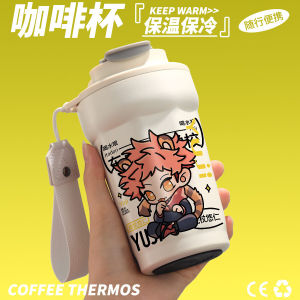 Stainless Steel Coffee Insulated Water Cup Tiger Cattleya Yūki Cute Anime Cartoon Beverage Container ACG Work Name Jujutsu Kaisen