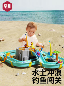 Childrens Water Park Fishing Pool Toy Educational Birthday Gift for Boys And Girls Plastic Non-Electric Fishing Toy for Kids