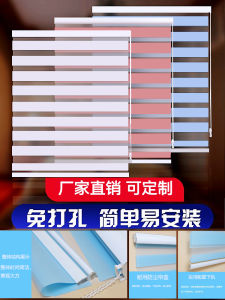 Roller Shades Window Treatments Office Kitchen Privacy Blind No Drilling Required up down Motion Modern Simple Style Polyester