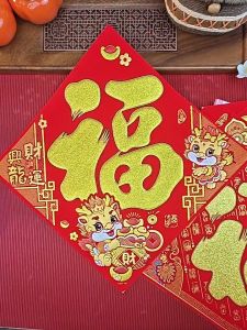 EZYLITTLES Chinese New Year Sticker Decoration Circle Square CNY Decal Gold Foil Flocked Finish Self Adhesive Premium Quality Lucky Symbol Festival Home Shop Decor Easy Apply Traditional Auspicious Ornament