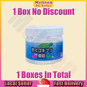 🚅SG stock💨 Cockroach repellent gel / Powerful effective plant extracts cockroach gel / Cockroach trap box / Indoor cockroach bait / Cockroach gel 蟑螂魔盒