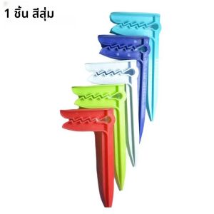 คลิปหนีบผ้าขนหนูชายหาด 1/4 ชิ้น คลิปหนีบเสื่อสำหรับตั้งแคมป์ คลิปหนีบผ้าตกแต่งกลางแจ้ง ที่หนีบผ้า ที่หนีบผ้าขนหนู คลิปหนีบผ้า คลิปหนีบเต็นท์