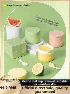 UKISS | Deep Cleansing Gentle Sensitive Skin Eye and Face Makeup Remover