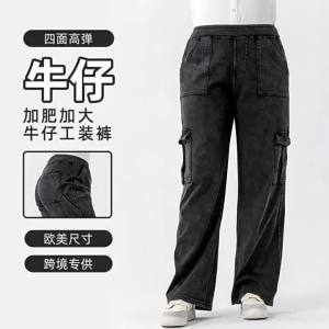 Smoothscape Women’s Denim Cargo Pants Multi Pocket Casual Wide Leg Streetwear Loose Fit Workwear Fashion Forward Outdoor Travel