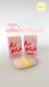 [Dolla] เจนเทิล คัลเลอร์ แอร์ บลัช Gentle Colors Air Blush 3g