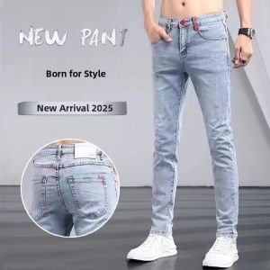 LIIEN NOOS | Summer Lightweight Slim Fit Stretch Light Color Jeans Cropped