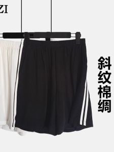 Quần Short Vải Lụa Cotton Rộng Rãi Mùa Hè Mỏng Năm Điểm Mặc Ở Nhà Ngoài Trời Bằng Cotton Nhân Tạo Quần Dài Năm Điểm