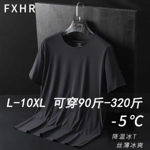 Plus-Size plus Size Cool Feeling Ice Silk Short Sleeve T-shirt Mens Summer Thin Loose Quick-Drying Tops Seamless Half Sleeve