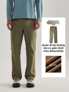 NatureHike | Quần Đi Bộ Nhanh Khô Chống Thấm Nước