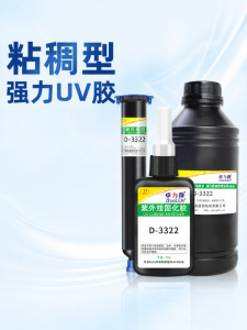 ZHUOLIDE | Transparent UV Curing Adhesive