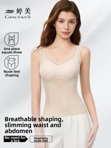 GRACEWELL | Cooling Braless Shapewear Vest Breathable Slimming