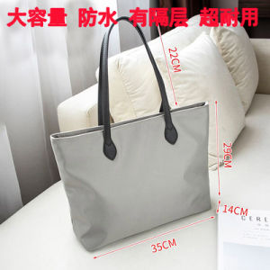 Ladies Large Capacity Nylon Oxford Cloth Shoulder Bag for Commuting Tote Bag Casual Simple Style Dual Layered Zipper Closure