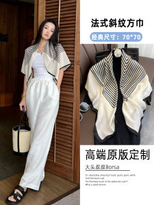Khăn Choàng Lụa Kẻ Caro Kiểu Pháp Cho Nữ Áo Sơ Mi Váy Cổ Cao Cấp Khăn Vuông Nhỏ Khăn Choàng Tay Khăn Choàng Mùa Xuân Hè