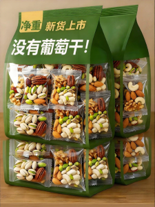 Pure & No Additives Small Pack Nuts Snack