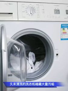 160g Washing Machine Cleaner: Eliminate Odors & Disintegrate Dirt